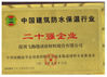 চীন SHENZHEN FEIYANG PROTECH CORP.,LTD সার্টিফিকেশন
